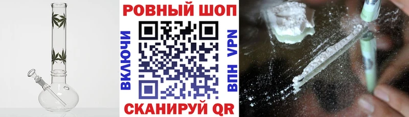 Названия наркотиков Похвистнево АМФЕТАМИН  Альфа ПВП  Меф мяу мяу  Бошки Шишки 