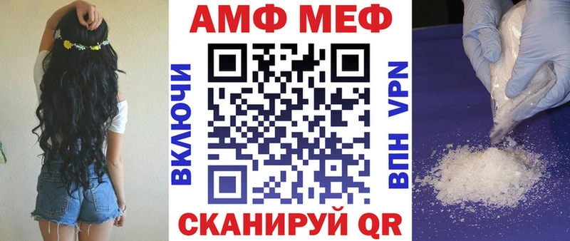 ссылка на мегу ССЫЛКА  Похвистнево  Амфетамин Розовый 