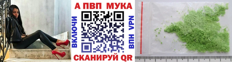 дарнет шоп  Похвистнево  Alfa_PVP крисы CK 