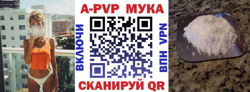 Альфа ПВП СК Похвистнево