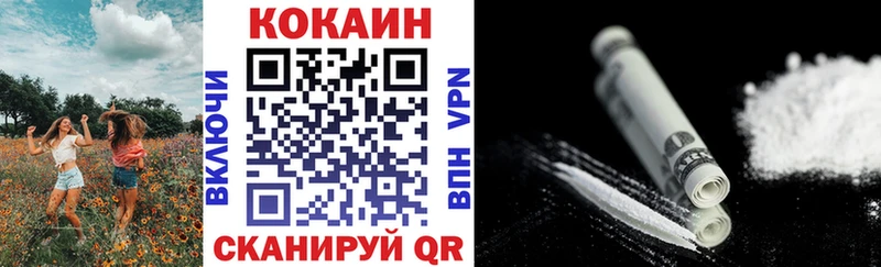 Cocaine 98%  Похвистнево 