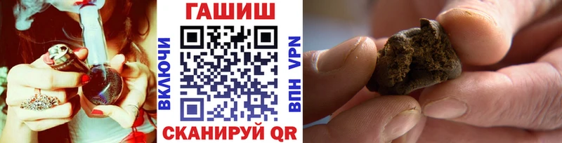 продажа наркотиков Похвистнево ГАШ Premium
