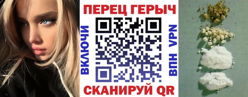 ГЕРОИН герыч площадка клад Похвистнево