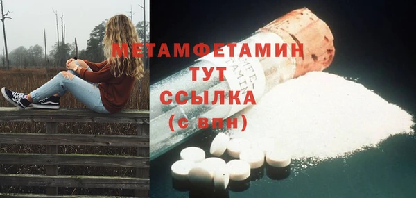 мескалин Няндома