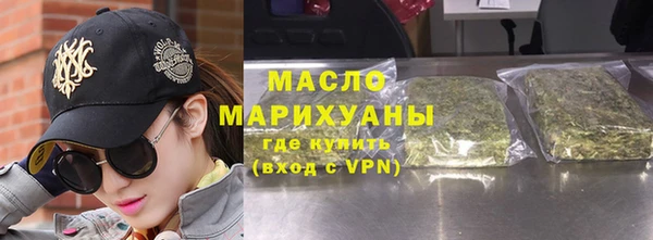 spice Армянск