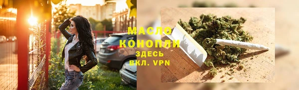 тгк Арсеньев