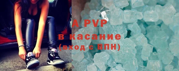 тгк Арсеньев