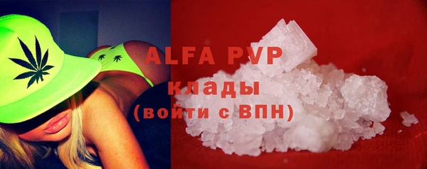 spice Армянск