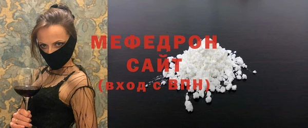 тгк Арсеньев