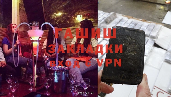 spice Армянск