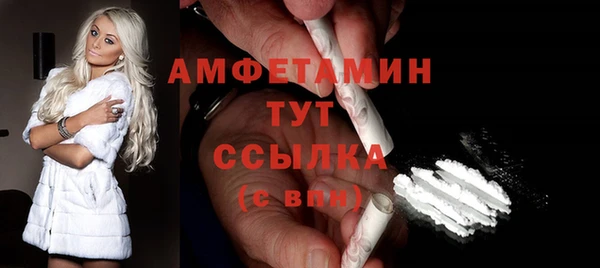 соль ск Аркадак