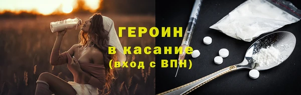 соль ск Аркадак
