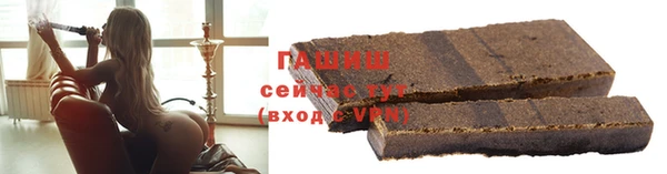 spice Армянск