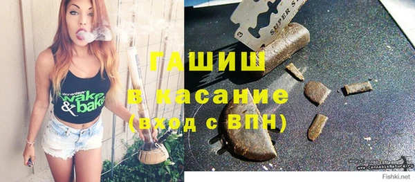 spice Армянск