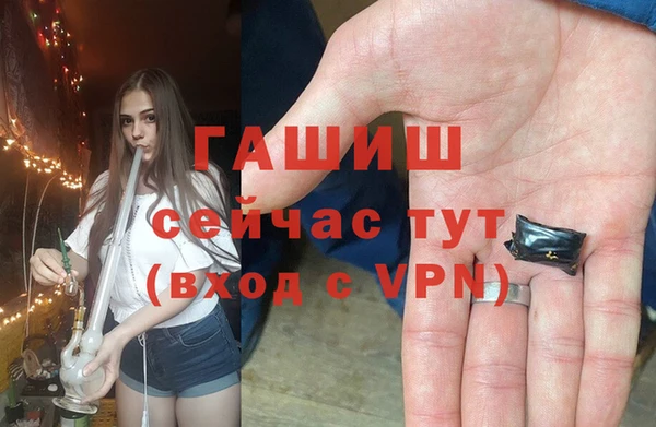 spice Армянск