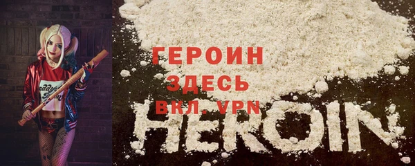 spice Армянск