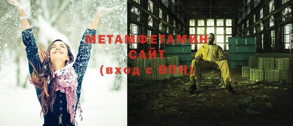 метамфетамин Каменск-Шахтинский