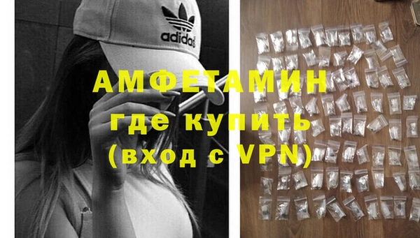 spice Армянск