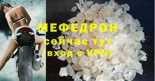 тгк Арсеньев