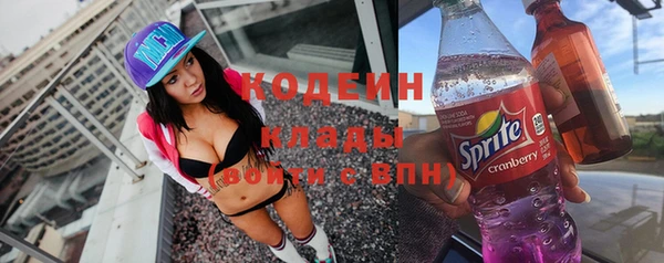 spice Армянск
