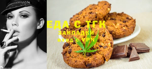 соль ск Аркадак