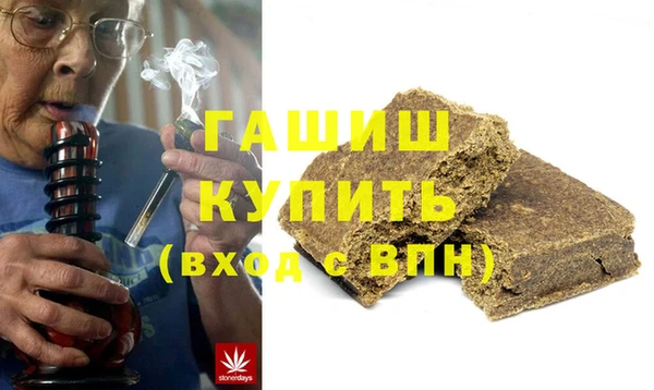 тгк Арсеньев