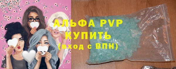 тгк Арсеньев