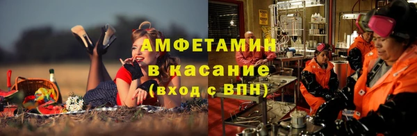 соль ск Аркадак