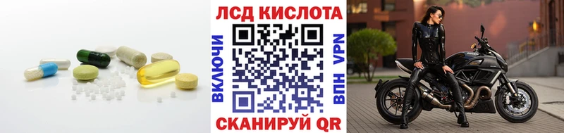 ЛСД экстази ecstasy наркота Похвистнево