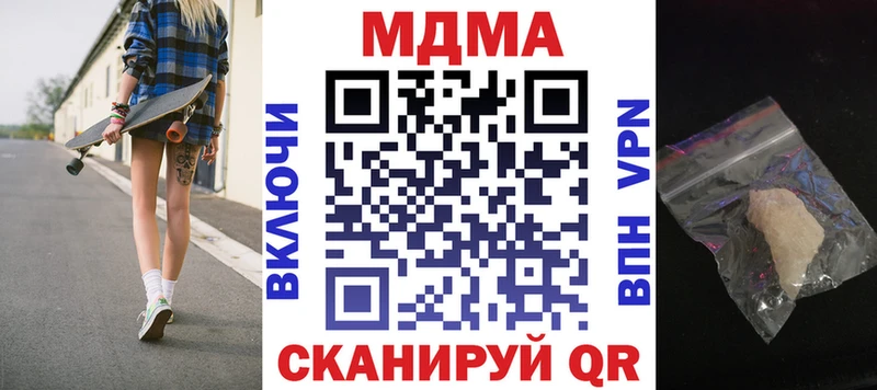 MDMA crystal  где можно купить   omg ONION  Похвистнево 