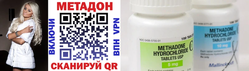 Метадон VHQ  Похвистнево 