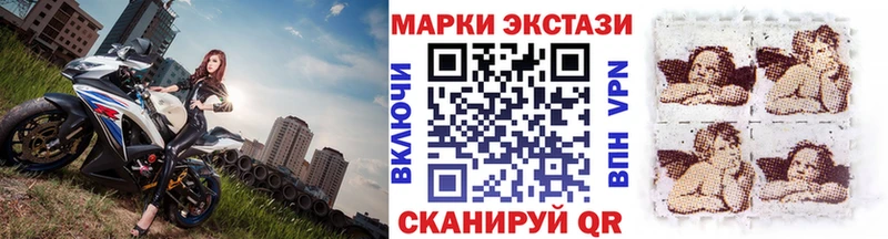 Марки N-bome 1,8мг  Похвистнево 